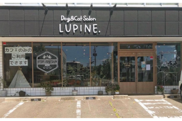 Dog&Cat Salon LUPINE.