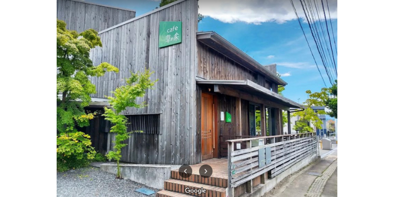 cafe 太宰府 草の家