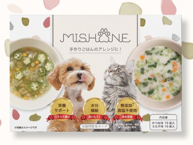 犬猫用粉末スープ