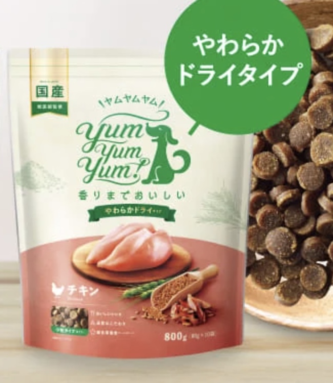 yumyumyum!チキンやわらかドライタイプ