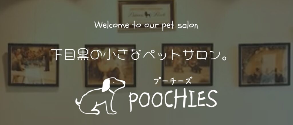 POOCHIES