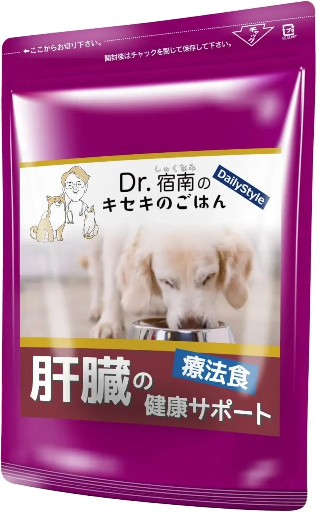 Dr.宿南のキセキのごはん　肝臓の健康サポート