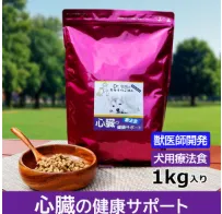 Dr.宿南のキセキのごはん(心臓の健康サポート)